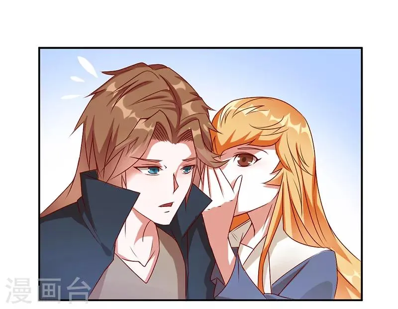 第33话 第4页