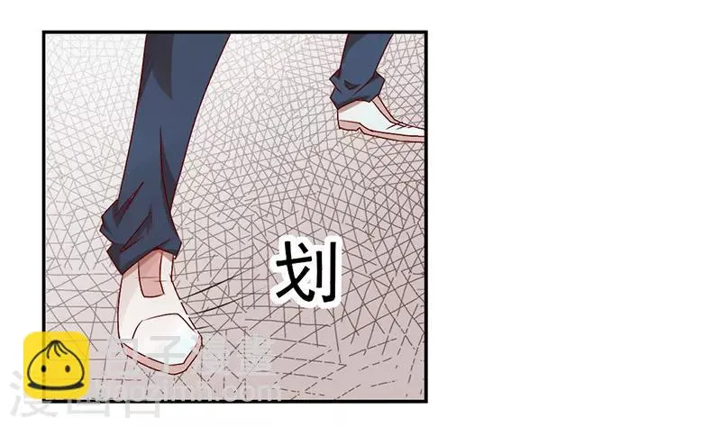 第33话 第7页