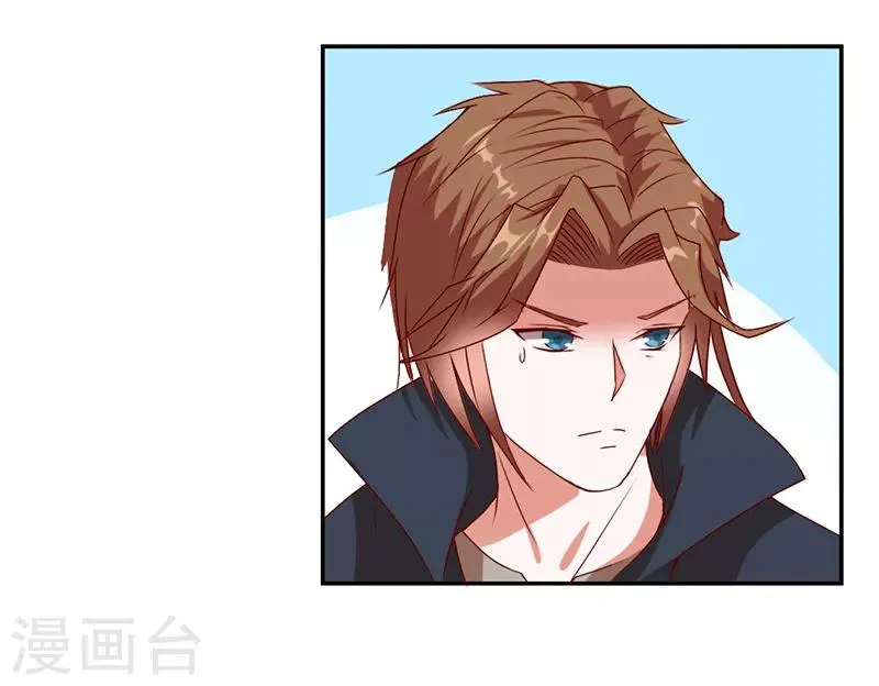第33话 第8页