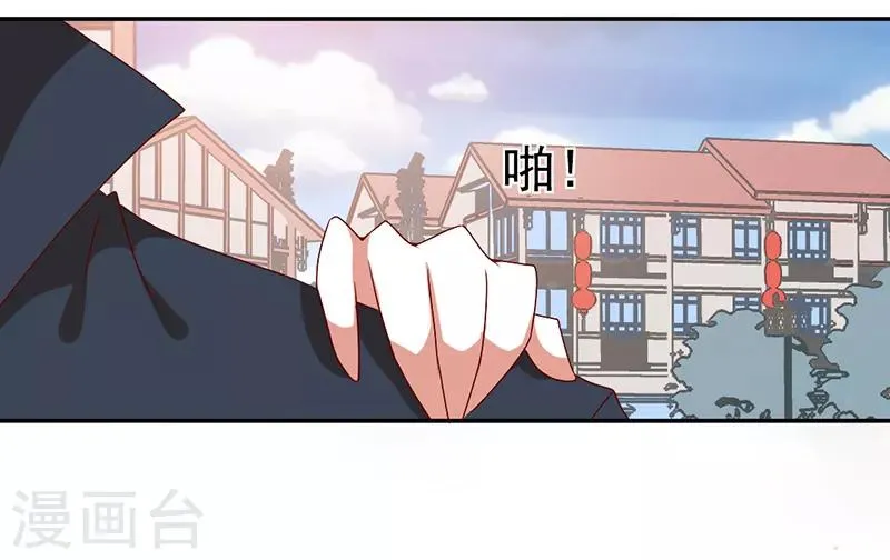 第33话 第9页