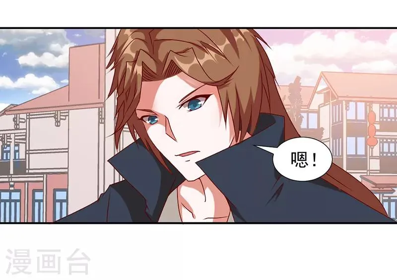 第34话 第1页