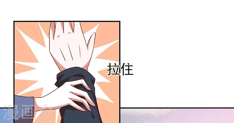 第34话 第3页