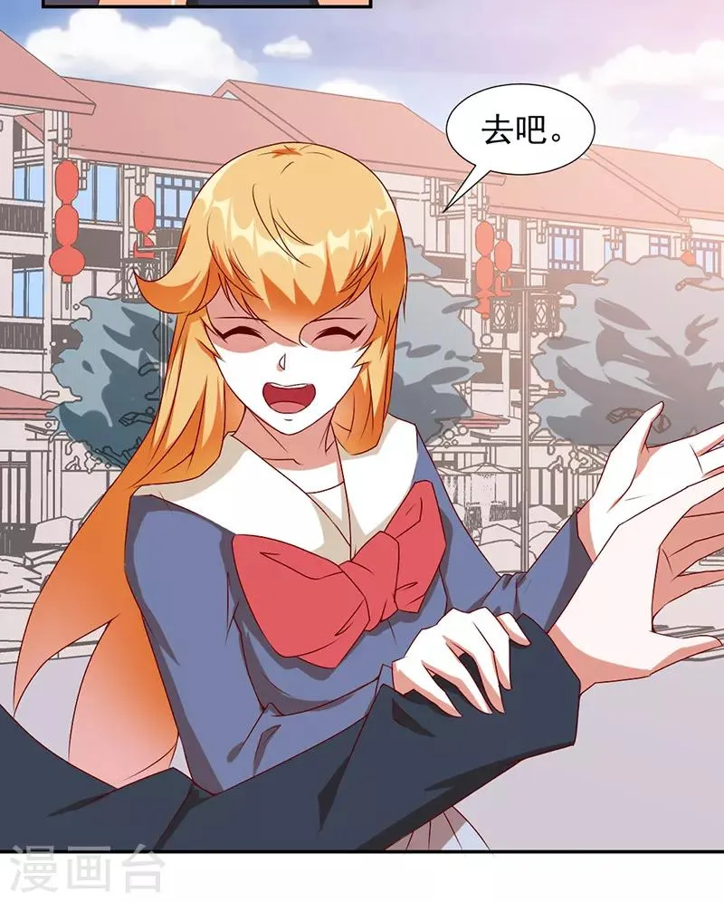 第34话 第4页