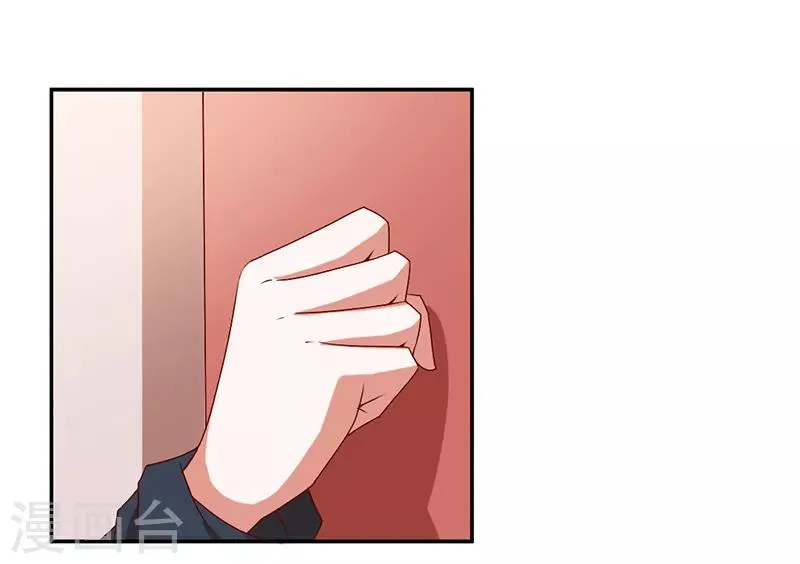 第34话 第5页