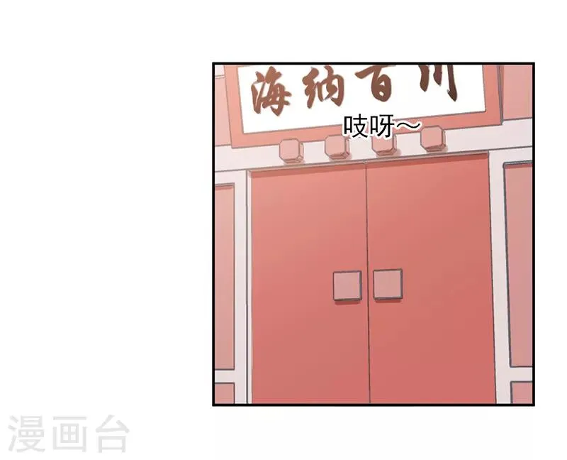 第34话 第6页