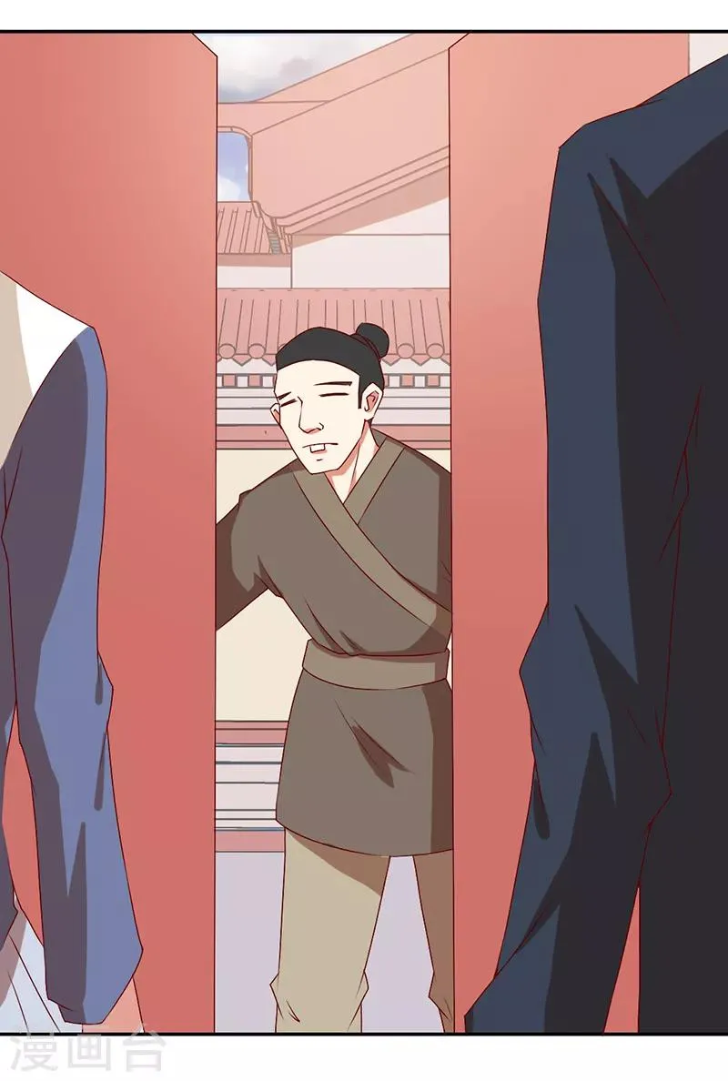 第34话 第7页