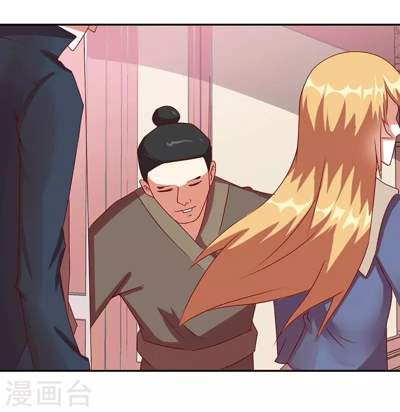 第34话 第10页