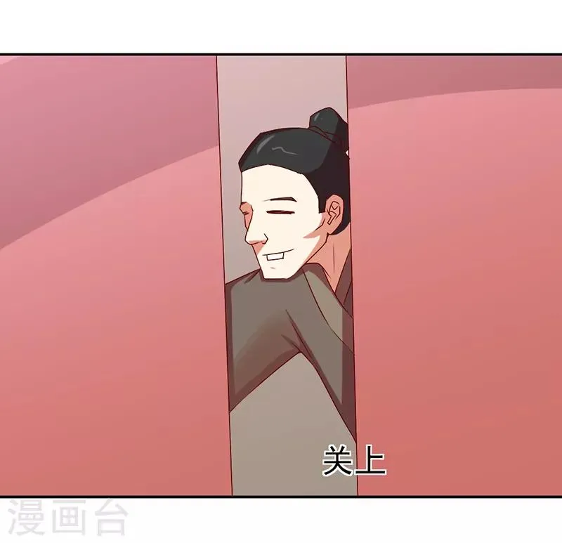 第35话 第1页