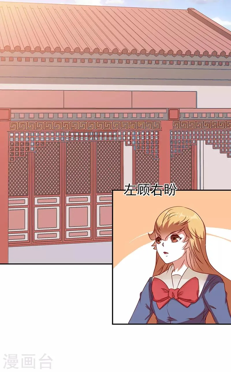 第35话 第4页