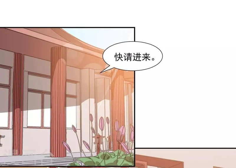 第35话 第6页