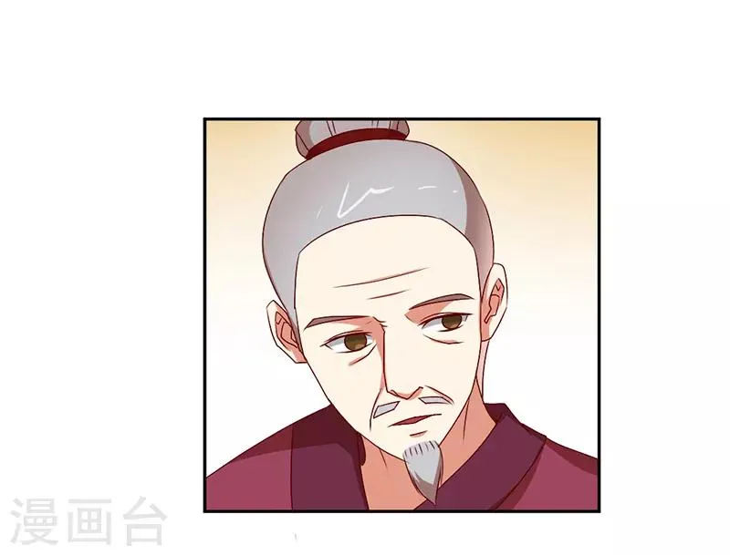 第35话 第9页