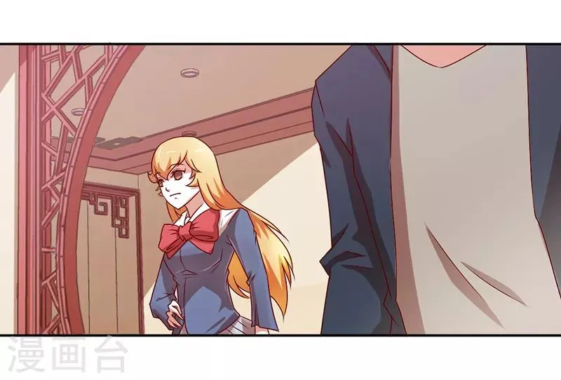 第35话 第10页