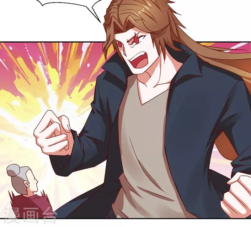 第36话 第2页