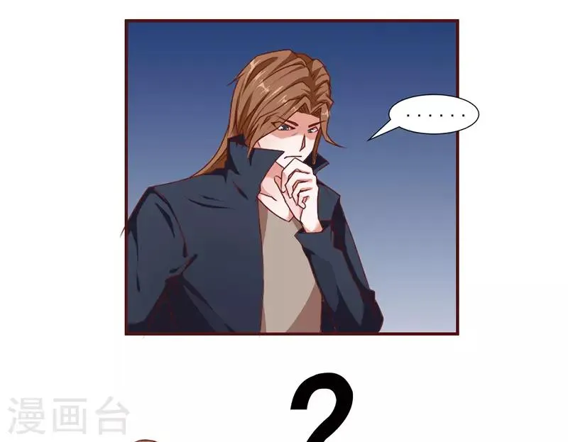 第36话 第7页