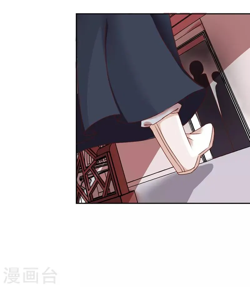 第37话 第4页