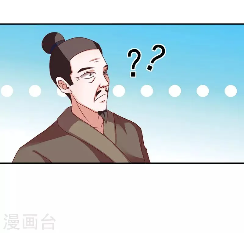 第37话 第8页