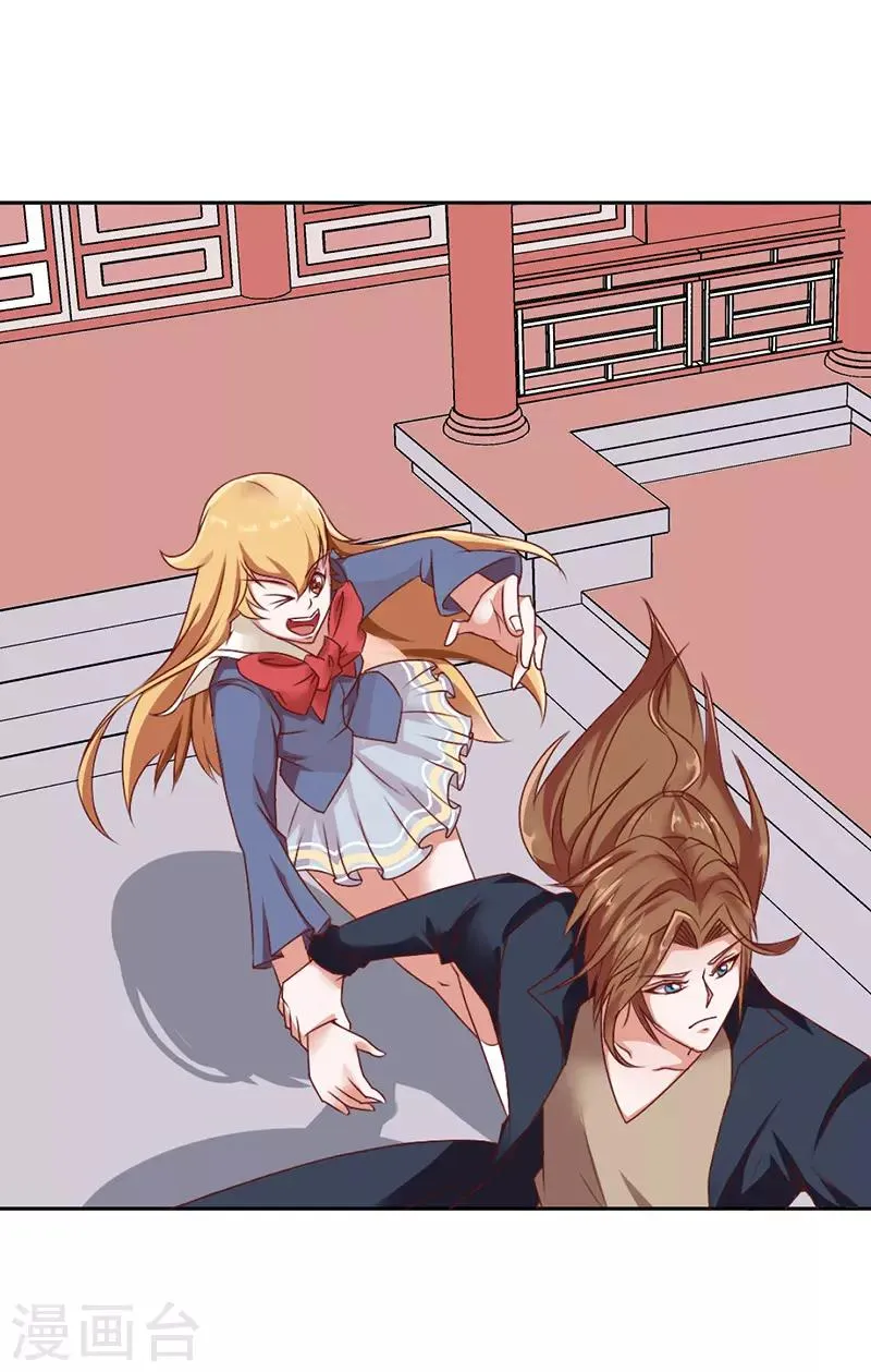 第37话 第9页