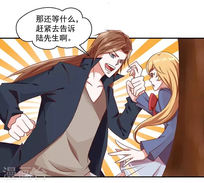 第39话 第9页