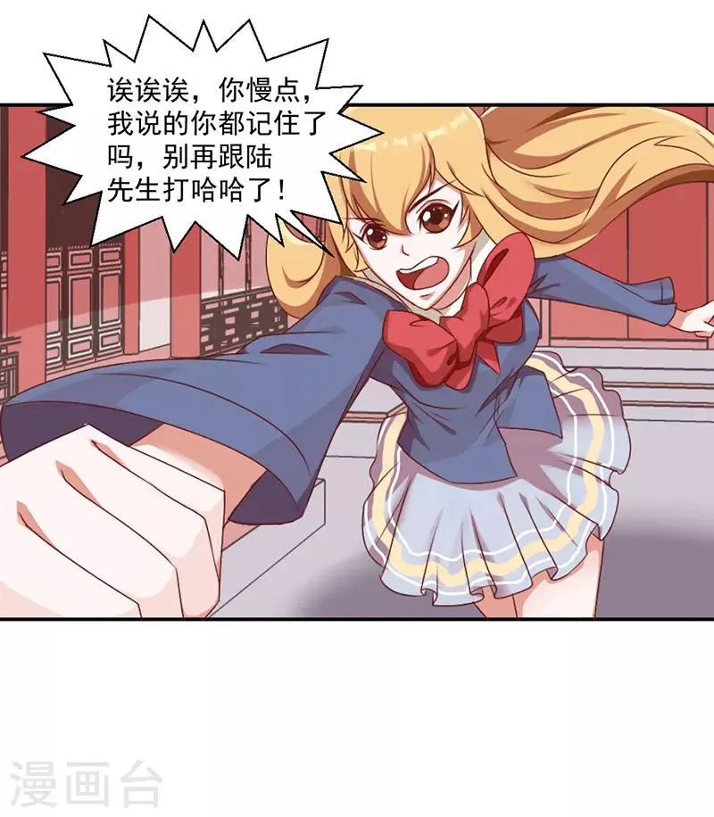 第39话 第10页