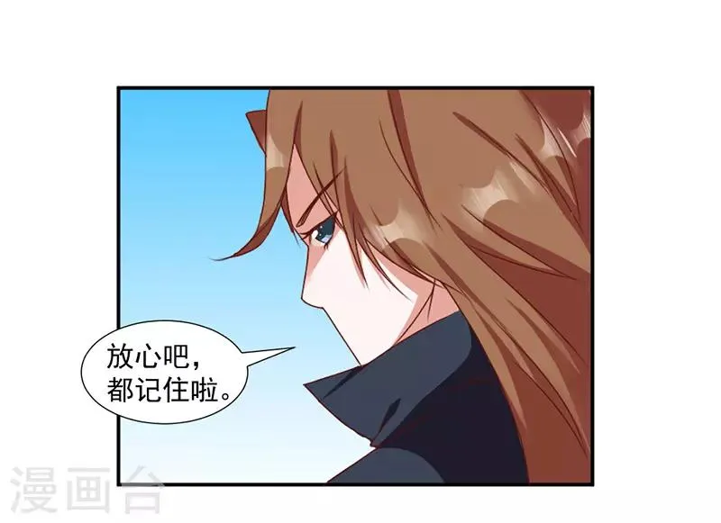 第40话 第1页