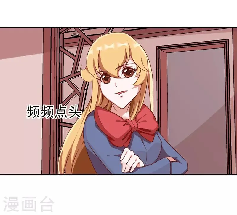 第40话 第3页