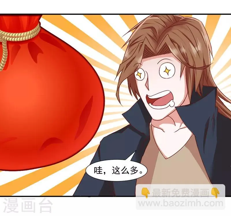 第40话 第10页