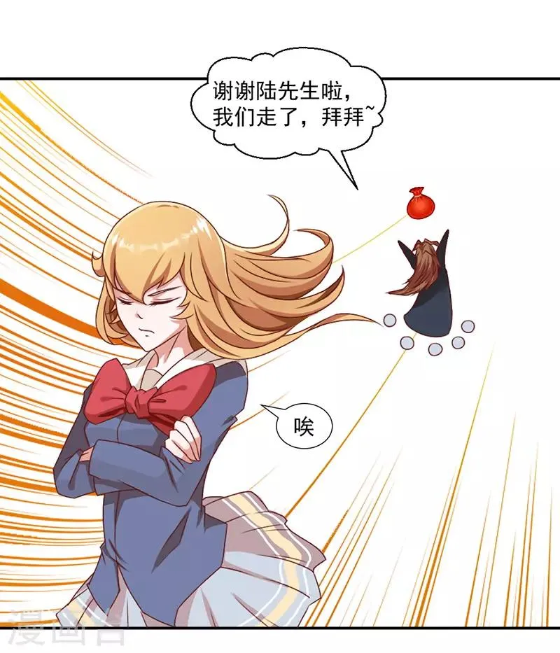 第41话 第1页