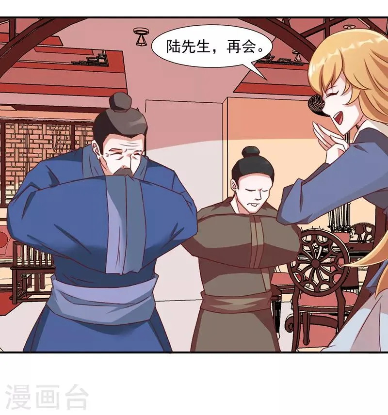 第41话 第2页