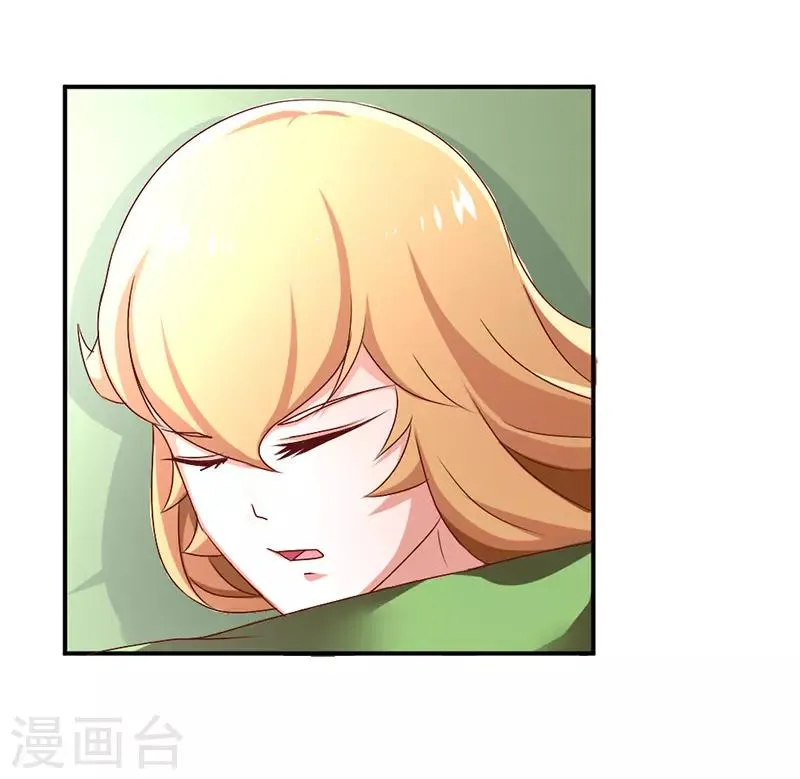 第42话 第2页