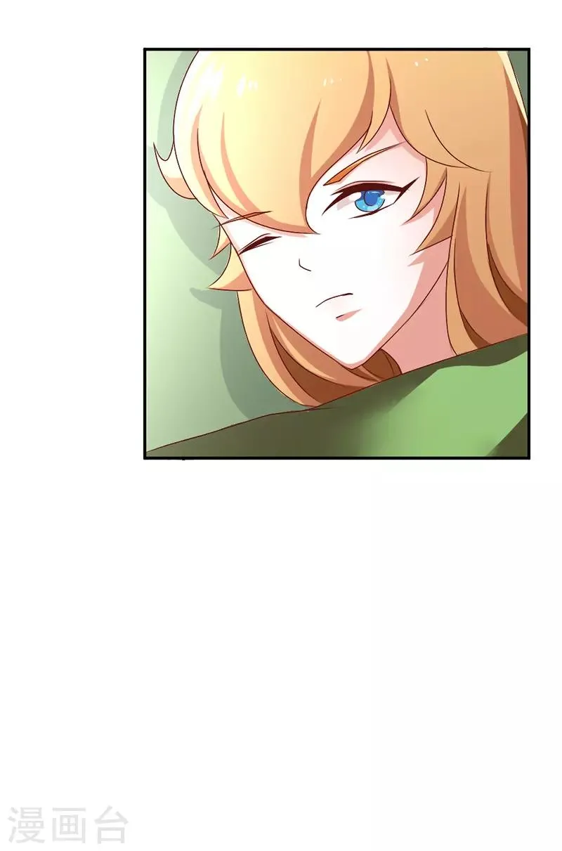 第42话 第3页