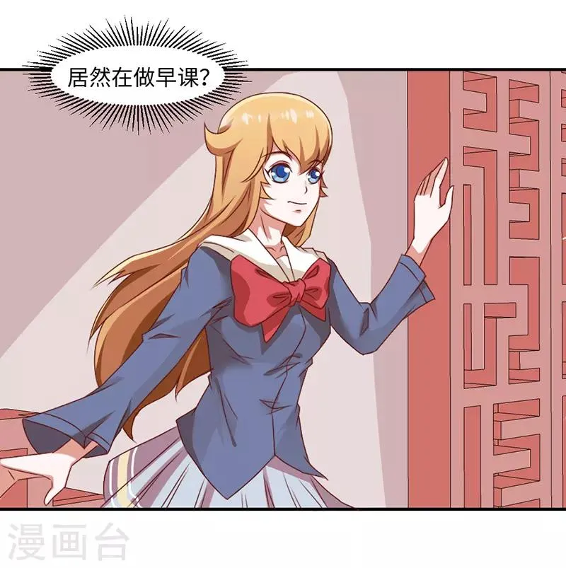 第42话 第10页