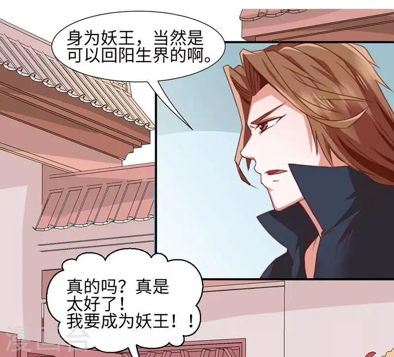 第44话 第1页