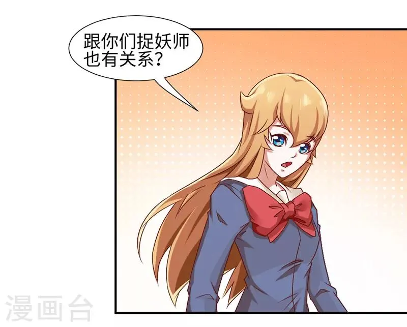 第44话 第4页