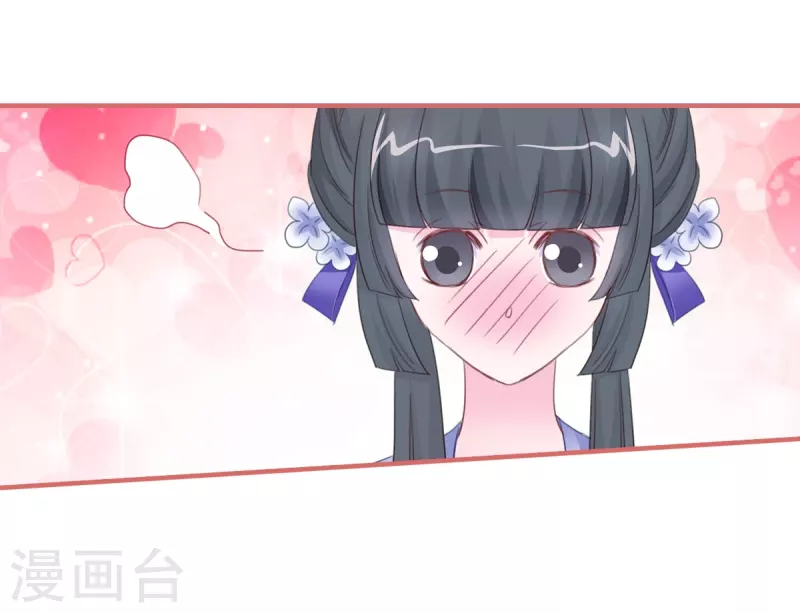 最终话 第8页