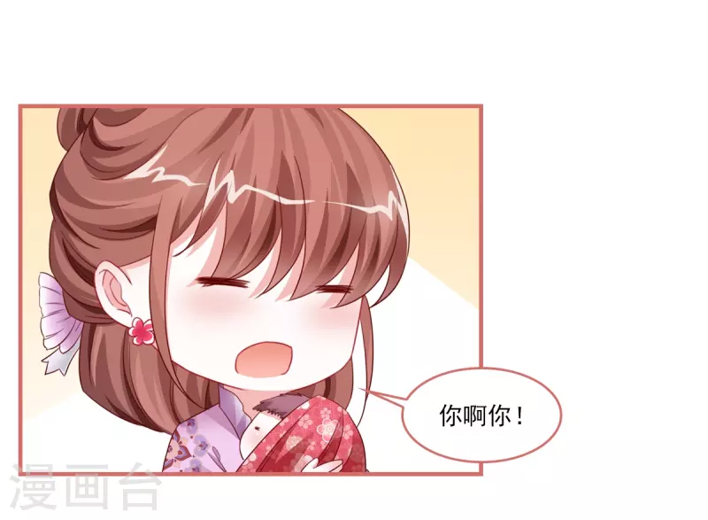 最终话 第19页