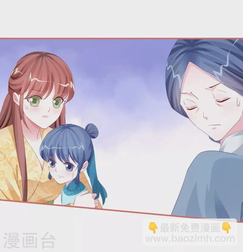 第122话 第4页