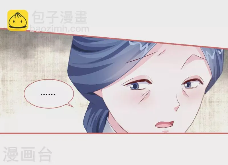 第122话 第5页