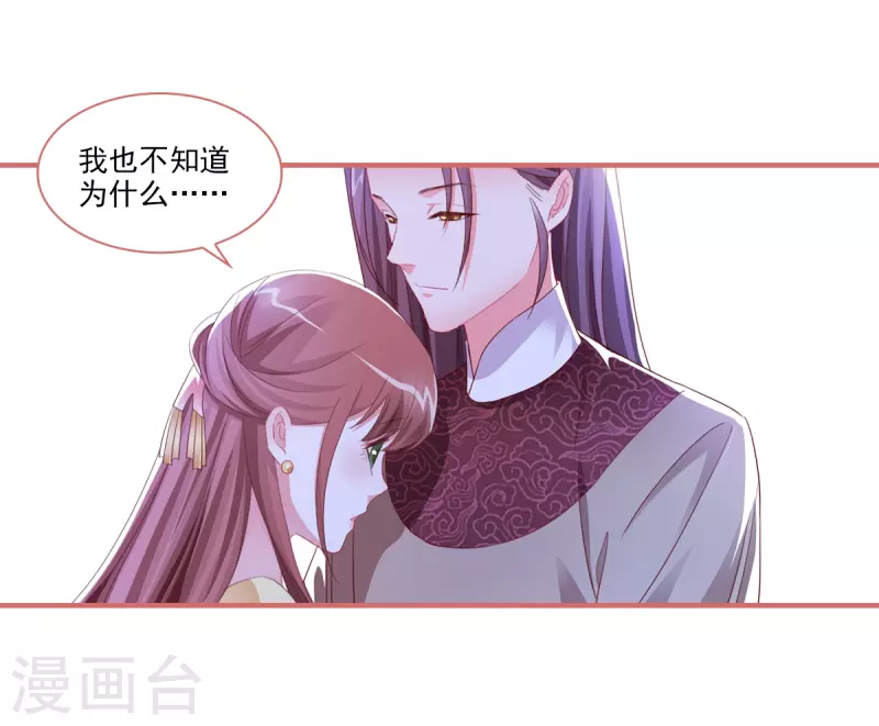 第122话 第10页