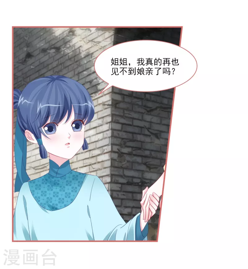 第122话 第17页