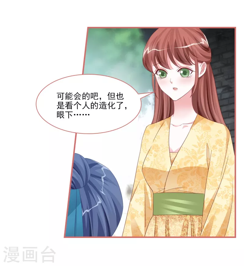 第122话 第18页