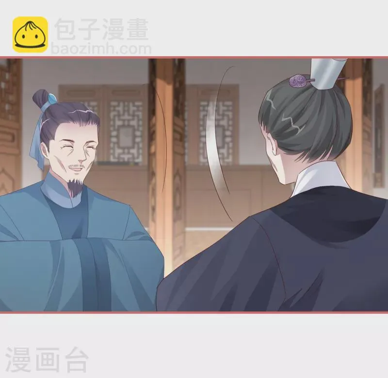 第122话 第23页