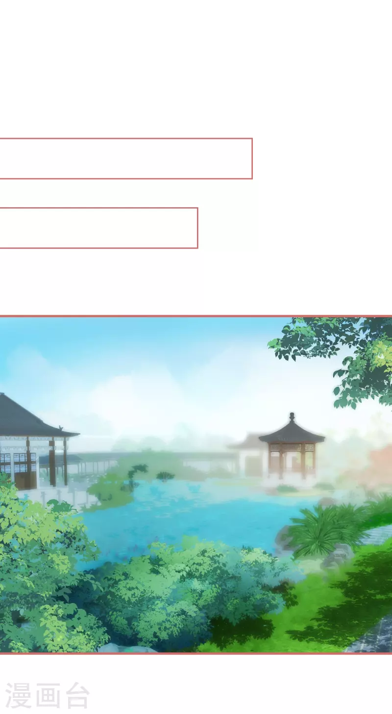 第121话 第1页