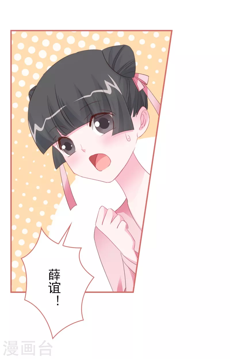 第121话 第4页