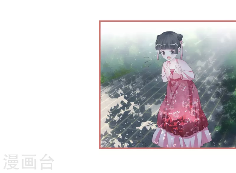 第121话 第5页