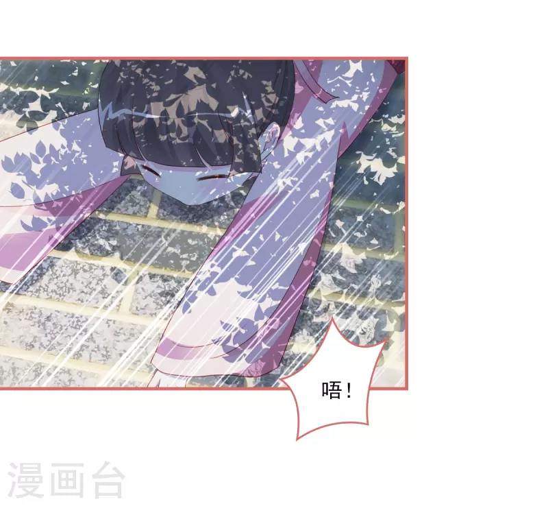 第121话 第6页