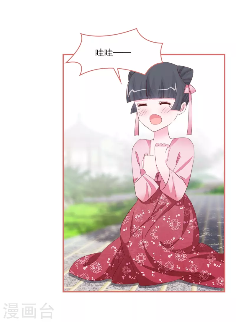 第121话 第7页