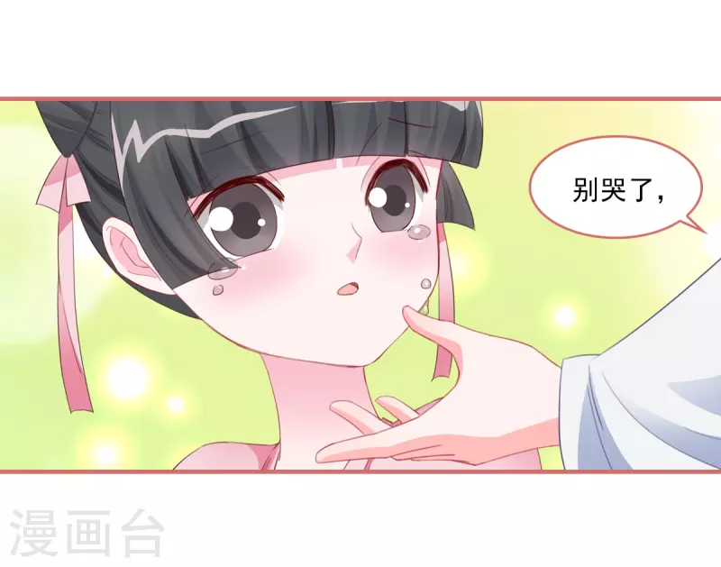 第121话 第10页