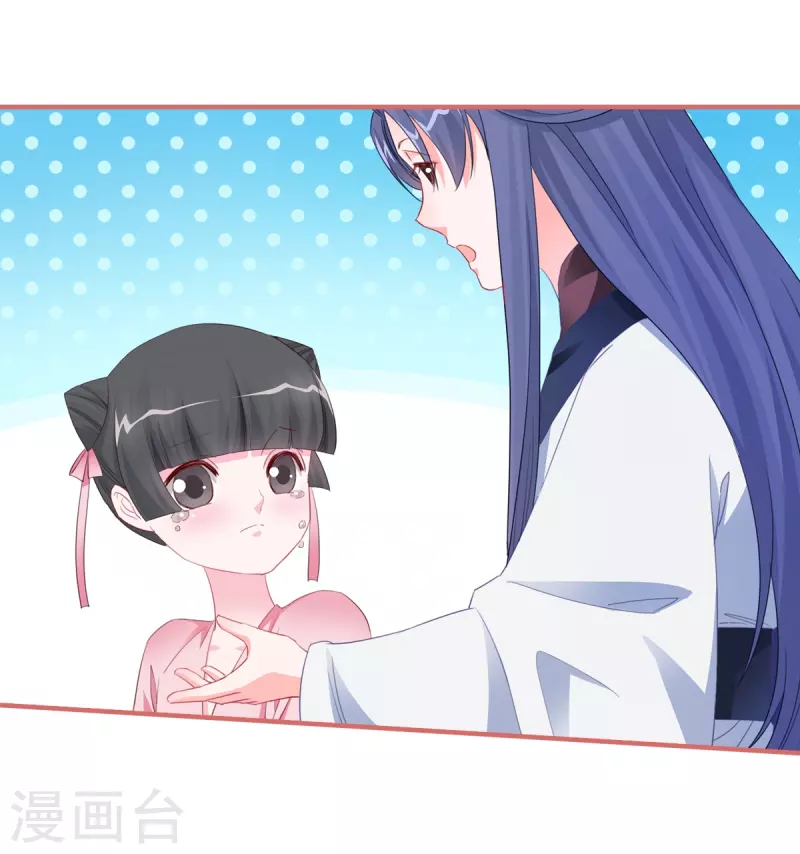 第121话 第11页