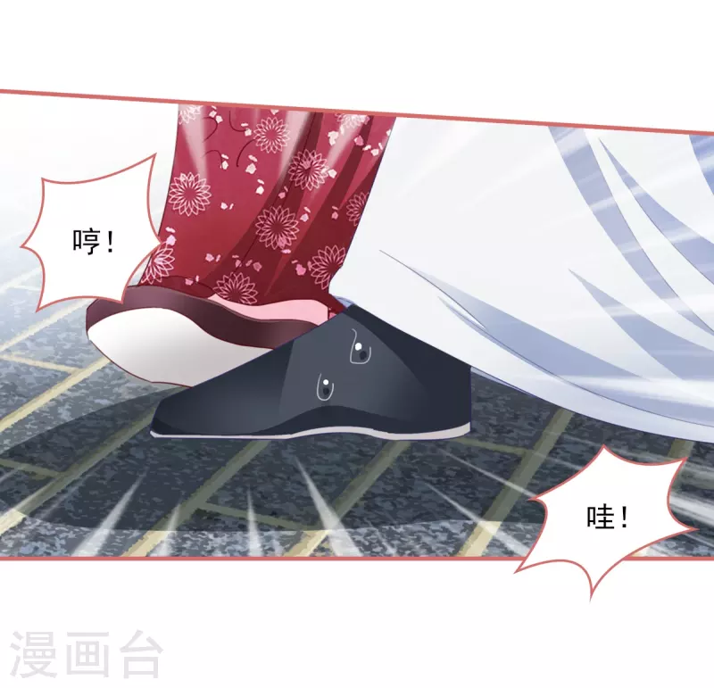 第121话 第12页