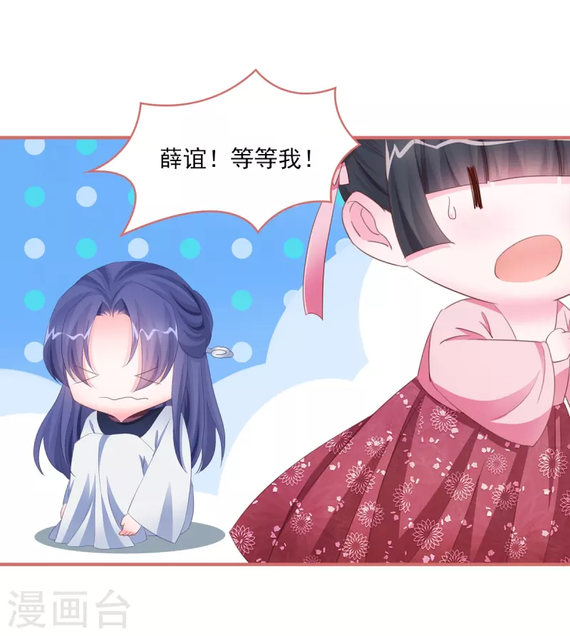 第121话 第13页